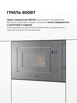 LEX BIMO 20.01 Grey