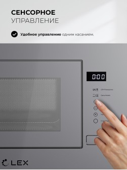 LEX BIMO 20.01 Grey