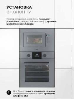 LEX BIMO 20.01 Grey