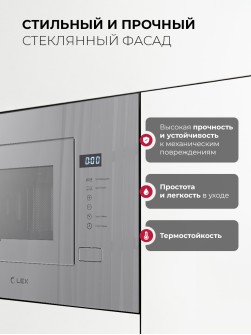LEX BIMO 20.01 Grey