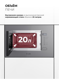 LEX BIMO 20.01 Grey