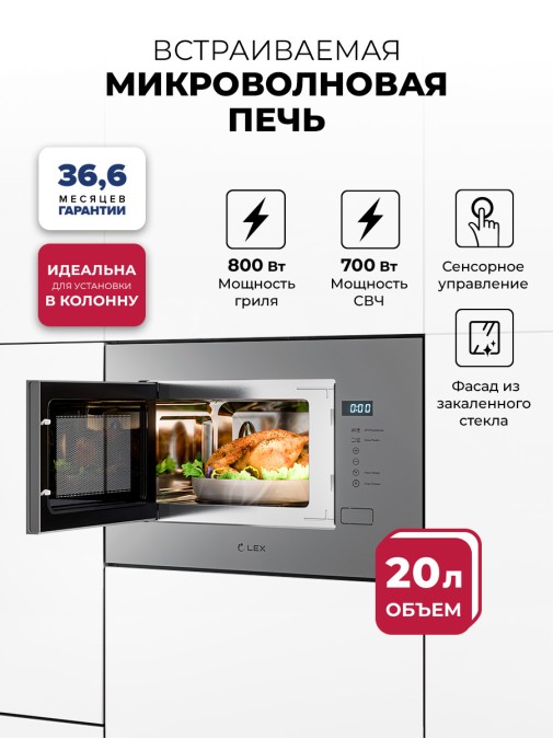 LEX BIMO 20.01 Grey