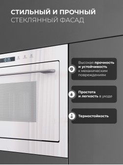LEX BIMO 25.03N WHITE