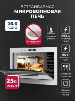 LEX BIMO 25.03N WHITE