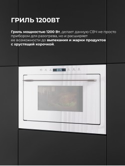 LEX BIMO 25.03N WHITE