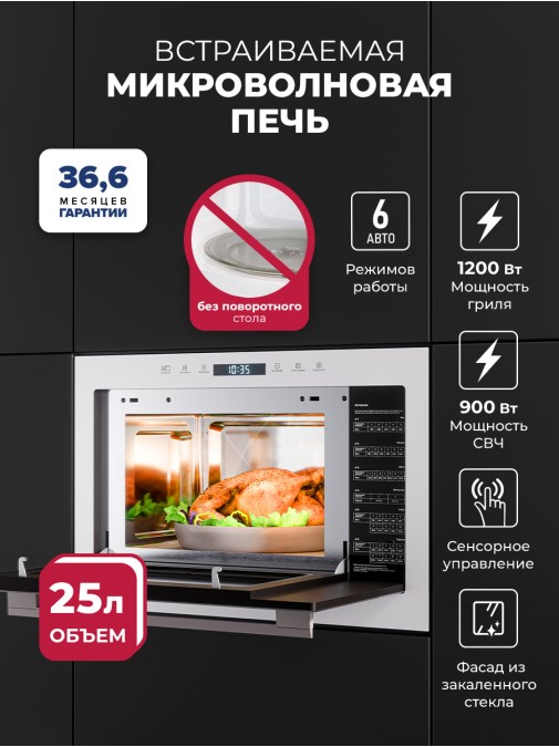 LEX BIMO 25.03N WHITE