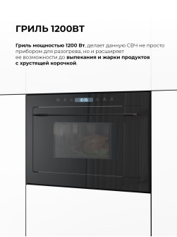 LEX BIMO 25.03N BLACK