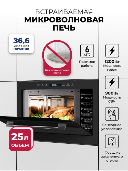 LEX BIMO 25.03N BLACK