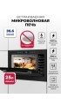 LEX BIMO 25.03N BLACK