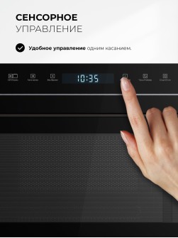 LEX BIMO 25.03N BLACK