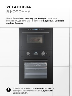 LEX BIMO 25.03N BLACK