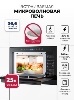 LEX BIMO 25.03N BLACK