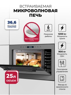LEX BIMO 25.03N GREY