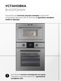 LEX BIMO 25.03N GREY
