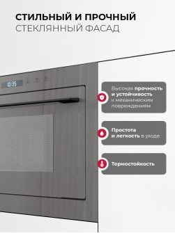 LEX BIMO 25.03N GREY