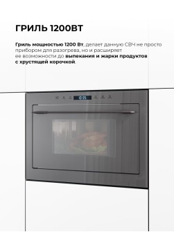 LEX BIMO 25.03N GREY