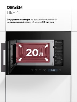 LEX BIMO 20.07N BLACK