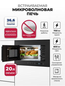 LEX BIMO 20.07N BLACK