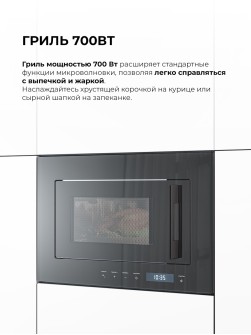 LEX BIMO 20.07N BLACK