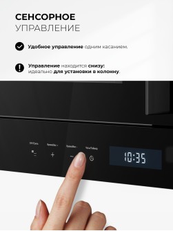 LEX BIMO 20.07N BLACK