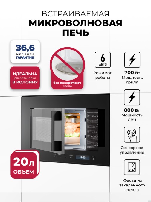 LEX BIMO 20.07N BLACK