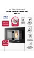 LEX BIMO 20.07N BLACK