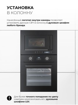 LEX BIMO 20.07N BLACK