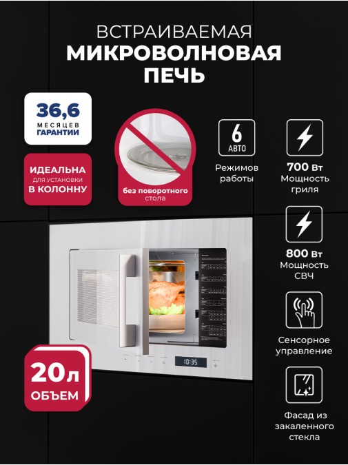 LEX BIMO 20.07N WHITE