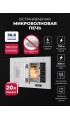 LEX BIMO 20.07N WHITE