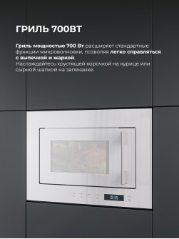 LEX BIMO 20.07N WHITE