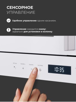 LEX BIMO 20.07N WHITE