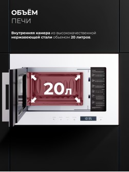 LEX BIMO 20.07N WHITE