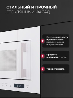LEX BIMO 20.07N WHITE