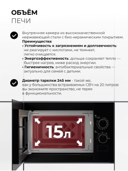 LEX BIMO 15.01N BBL