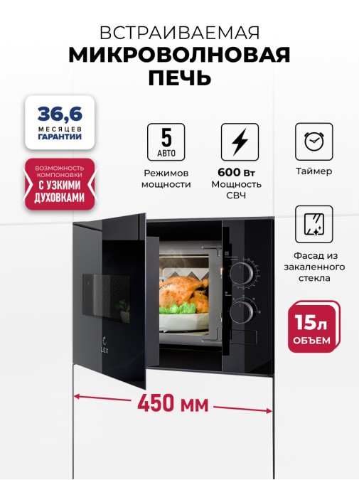 LEX BIMO 15.01N BBL