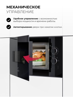 LEX BIMO 15.01N BBL