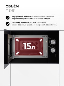 LEX BIMO 15.01N BL