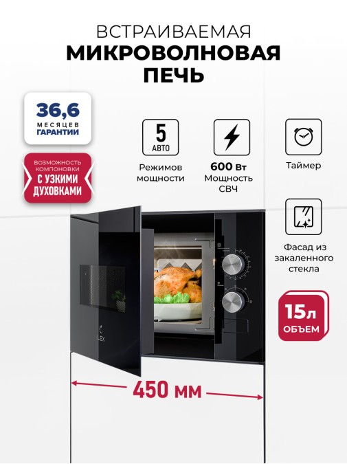 LEX BIMO 15.01N BL