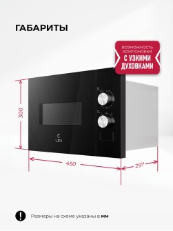 LEX BIMO 15.01N BL