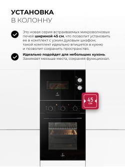 LEX BIMO 15.01N BL
