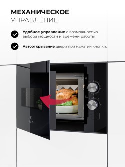 LEX BIMO 15.01N BL