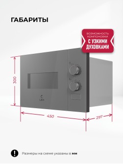 LEX BIMO 15.01N GR