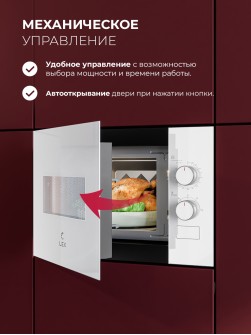 LEX BIMO 15.01N WH
