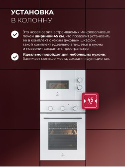 LEX BIMO 15.01N WH
