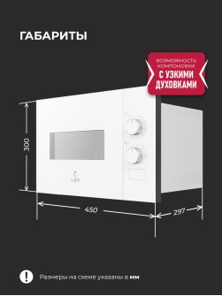 LEX BIMO 15.01N WH