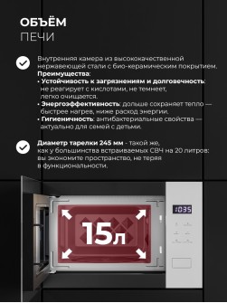 LEX BIMO 15.02N WH