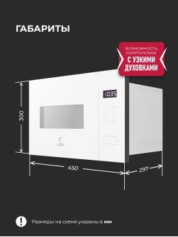 LEX BIMO 15.02N WH
