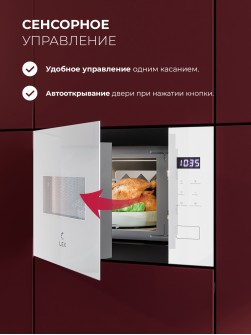 LEX BIMO 15.02N WH
