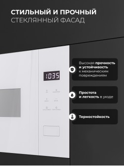 LEX BIMO 15.02N WH