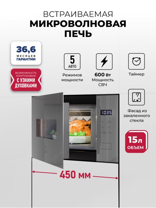LEX BIMO 15.02N GR